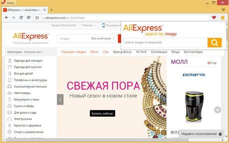 aliexpress search  image extension opera add ons