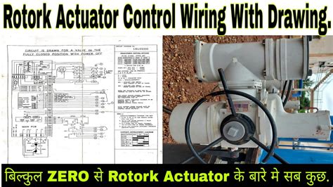 rotork actuator control wiring  drawing rotork actuator wiring diagram limit torque
