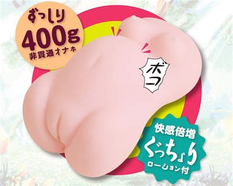 penetrate a pregnant belly from the inside with the pregnant fairy maid onahole tokyo kinky