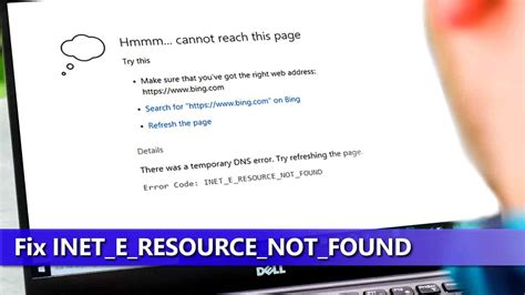 dns error resource not found how to fix inet e resource not found