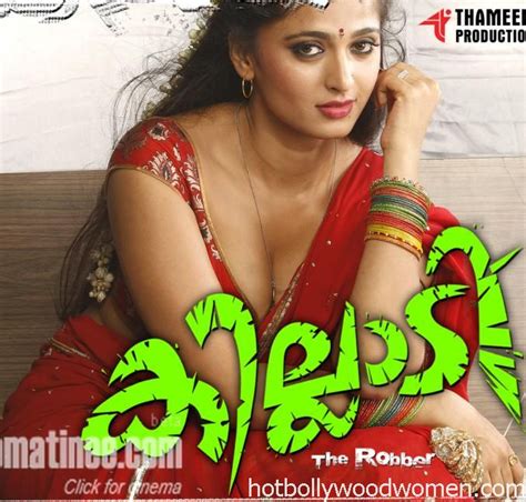 Anushka Shetty Hot Tollywood South Indian Actress Back