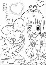 Precure Cure Heartcatch Coffret Zerochan Colorare Minitokyo Erika Kurumi Glitter Catch Sailor sketch template