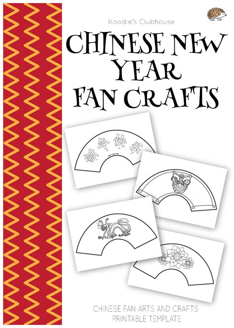 chinese  year paper fan craft paper fans chinese  year