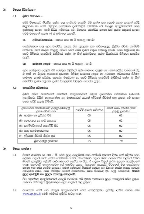 zimsec grade   exam papers  mac haosupernal