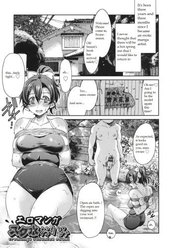 Shibari Porn Comics And Sex Games Svscomics