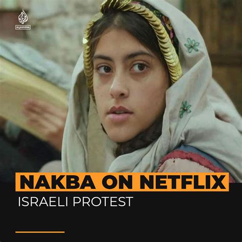 nakba film streams  netflix  israeli threats jordanian film
