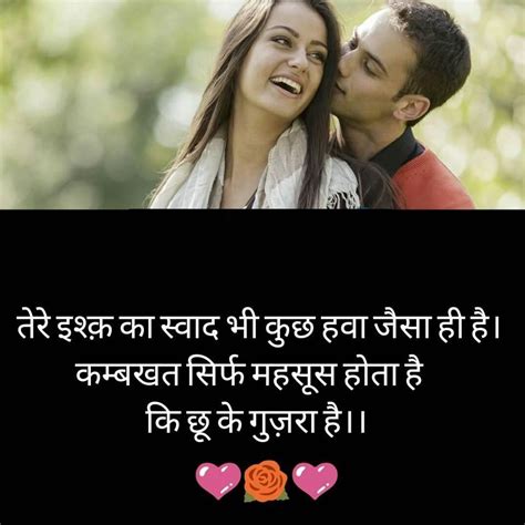 100 best love shayari in hindi for girlfriend shayari for gf