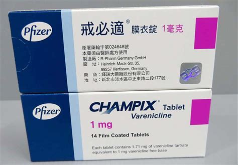 pfizer recalls anti smoking medication  impurity report taipei times