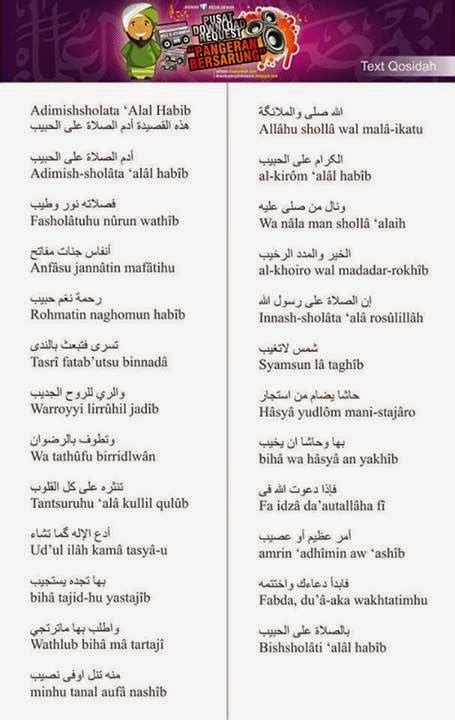 Kumpulan Teks Qosidah Dan Sholawat Lirik Aghitsna Ya Rasulallah