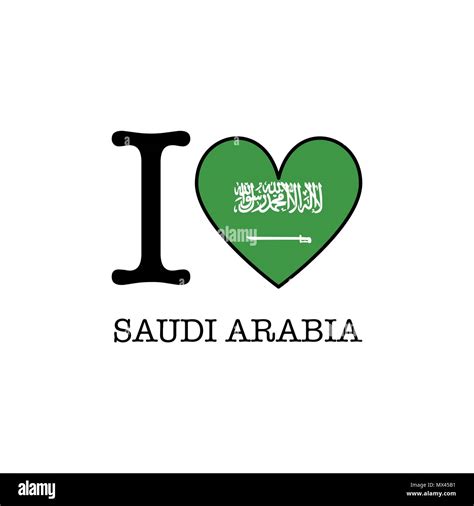 love saudi arabia heart shape national country flag icon stock vector image art alamy