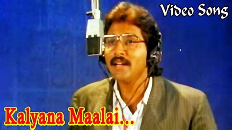 kalyana maalai video song hd  cinema news