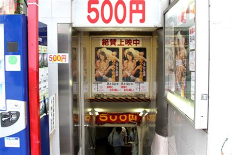 tokyo pink ueno okura theater closes doors tokyo kinky sex erotic and adult japan