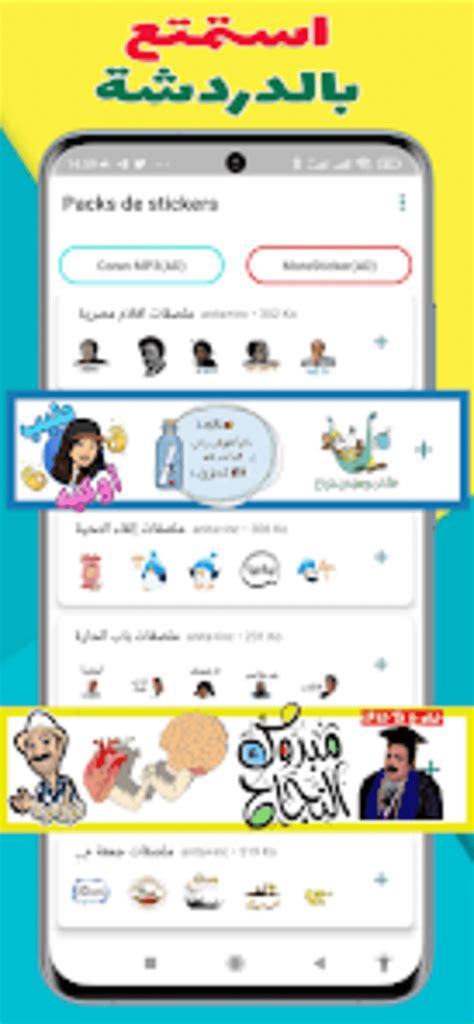 arabic stickers wasticker  android
