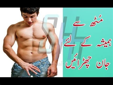 pin  sex health tips urdu