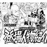 Coloriage Saitama Xcolorings Lineart Coloriages sketch template