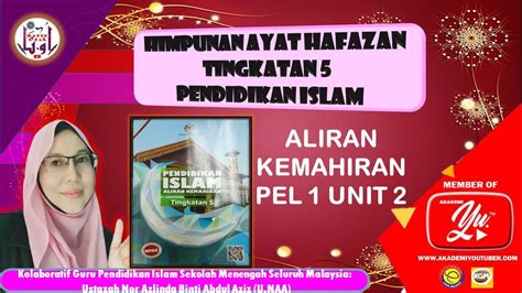 Ayat Hafazan Unit 2 I Pendidikan Islam Mpak I Tingkatan 5 I Bidang