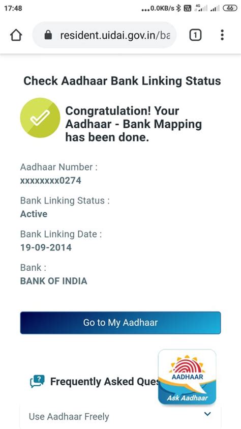 national payments corporation of india [npci] — my aadhar link bank
