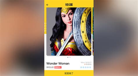 Plastic Prostitute Chinese App Allows You To ‘rent’ Pre