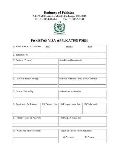 pakistan visa application form printable pdf download