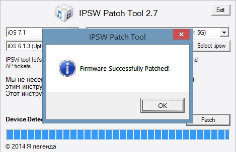 install unsigned ipsw file  shshs spaceslasopa