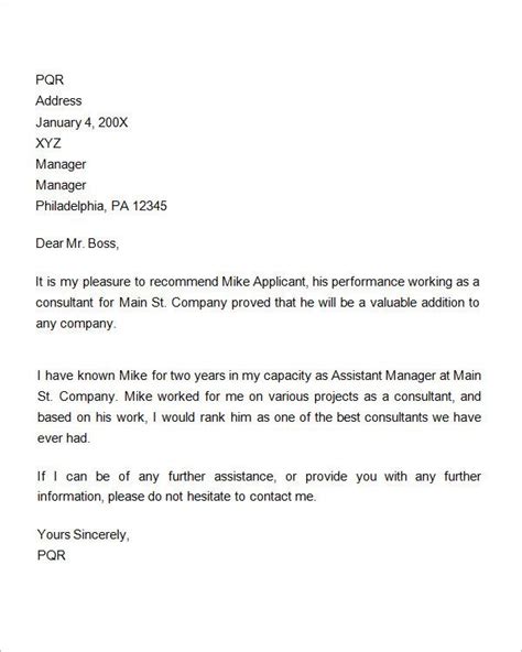 reference letters  employment reference letter template
