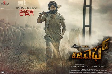 rocking star yash s kgf birthday poster photos images gallery 80912