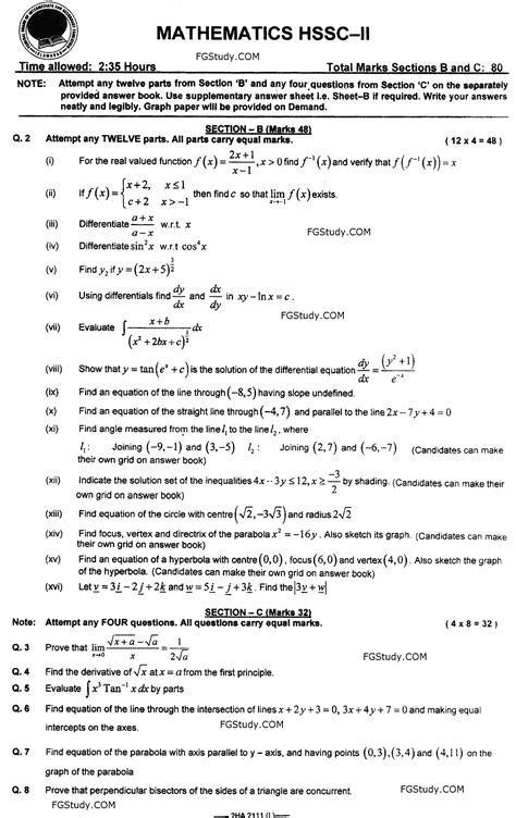 federal board  papers  class mathematics  subjective