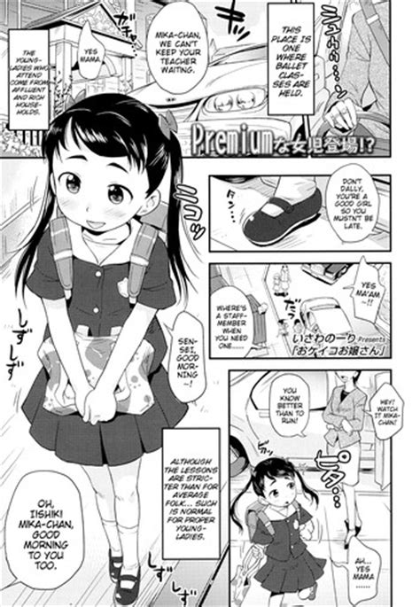 Okeiko Ojoulady Nhentai Hentai Doujinshi And Manga