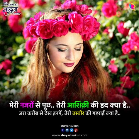 aashiqui quotes  hindi motivational quotes