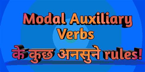 auxiliary verb  types  examples    important  auxiliary verbs