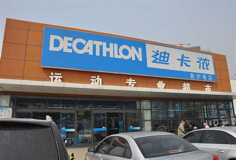 records  exposed  unsecured  belonging  decathlon siliconangle