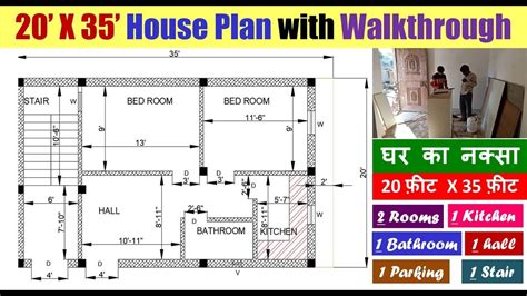 feet house plan  walkthrough    bhk  square