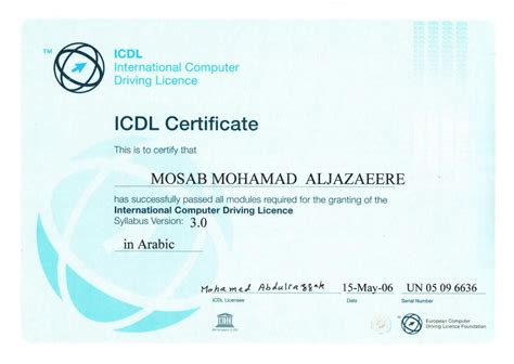mosab al jazaeere icdl international computer driving license