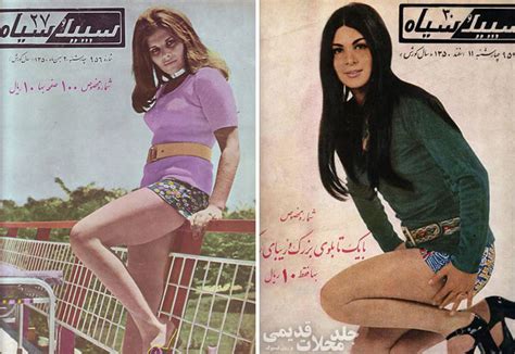 iranian women in the 1970s revealed in old fashion magazines