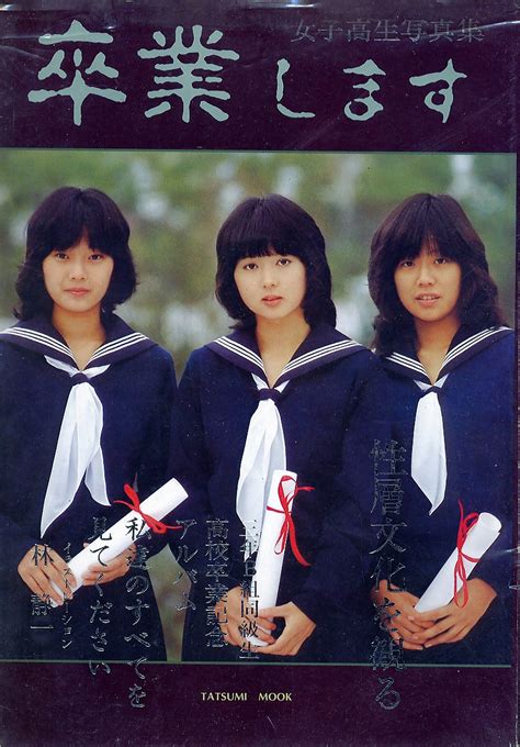 japanese amateur pics 1983s urabon
