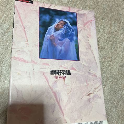 ヤフオク 清岡純子写真集