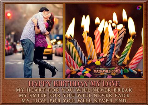 Birthday Quotes For Husband From Wife Quotesgram