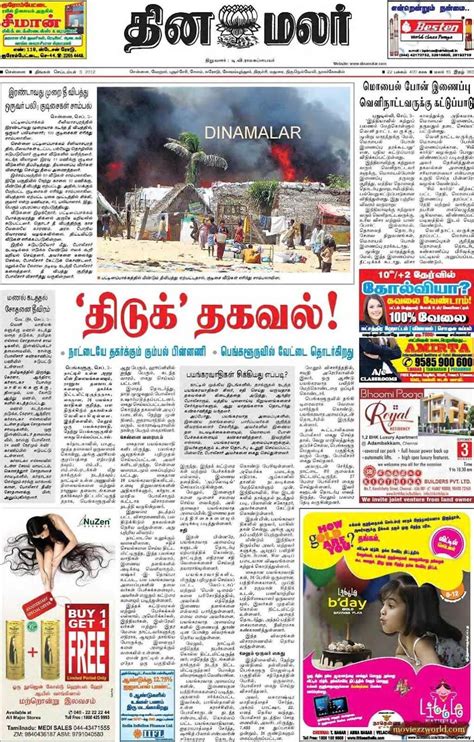 malaysia tamil news paper simon johnston