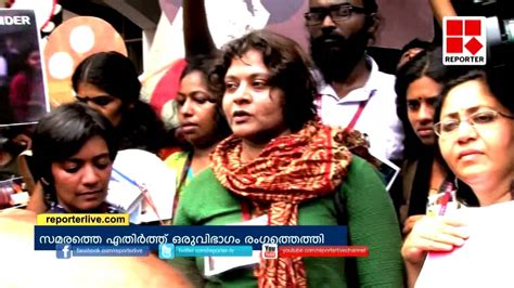 kiss of love protest at kerala film fest youtube