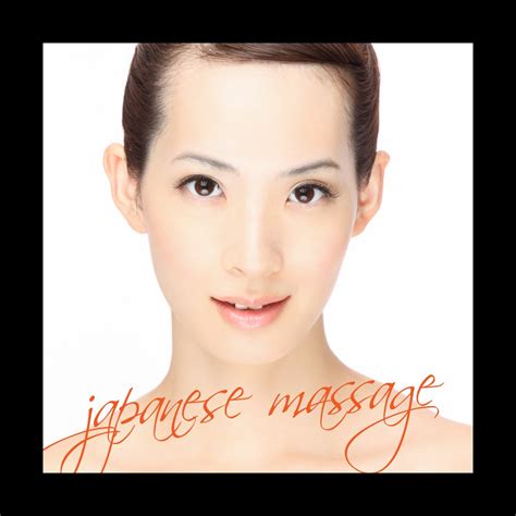 ‎japanese massage by various artists on apple music