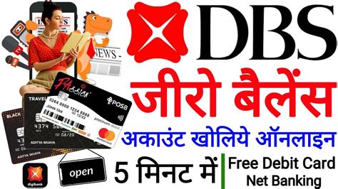 Dbs Bank Account Opening Digi Bank Zero Balance Account Opening Dbs