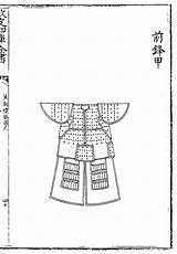 Brigandine Vanguard Dynasty Qing Feng Qian Ying Regiment Faux Ming sketch template