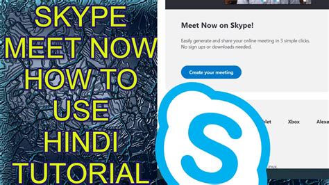 skype meet now tutorial skype meeting tutorial 2020 and how to use