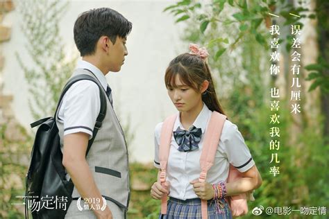 Pin By Sherina On 一吻定情 First Kiss Korean Drama First Love