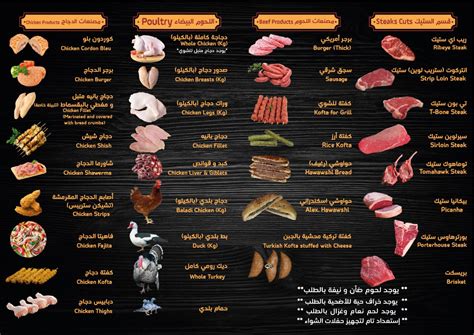 fresh meat center menu card  behance