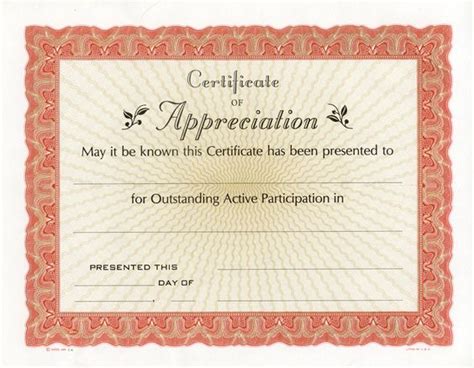 printable certificate  appreciation certificate