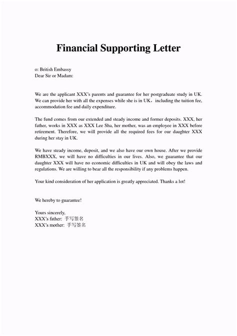 financial support letter  parents letter support letter letter