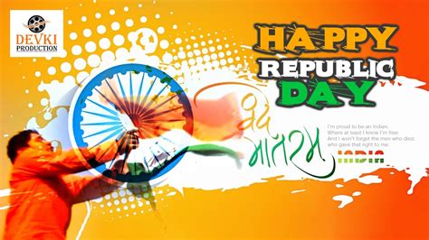 happy republic day 26 january vande matram tiranga shaan गण तन्त्र