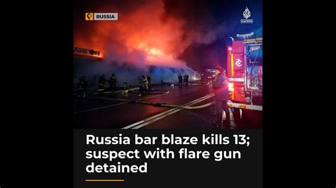 ナイトクラブ火災で13人死亡 ウクライナ帰りの軍人拘束 ロシア そよごのフォローニュース事件簿ブログ