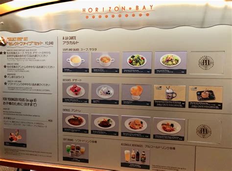 review lunch  horizon bay restaurant buffeteria  tokyo disneysea wdw news today
